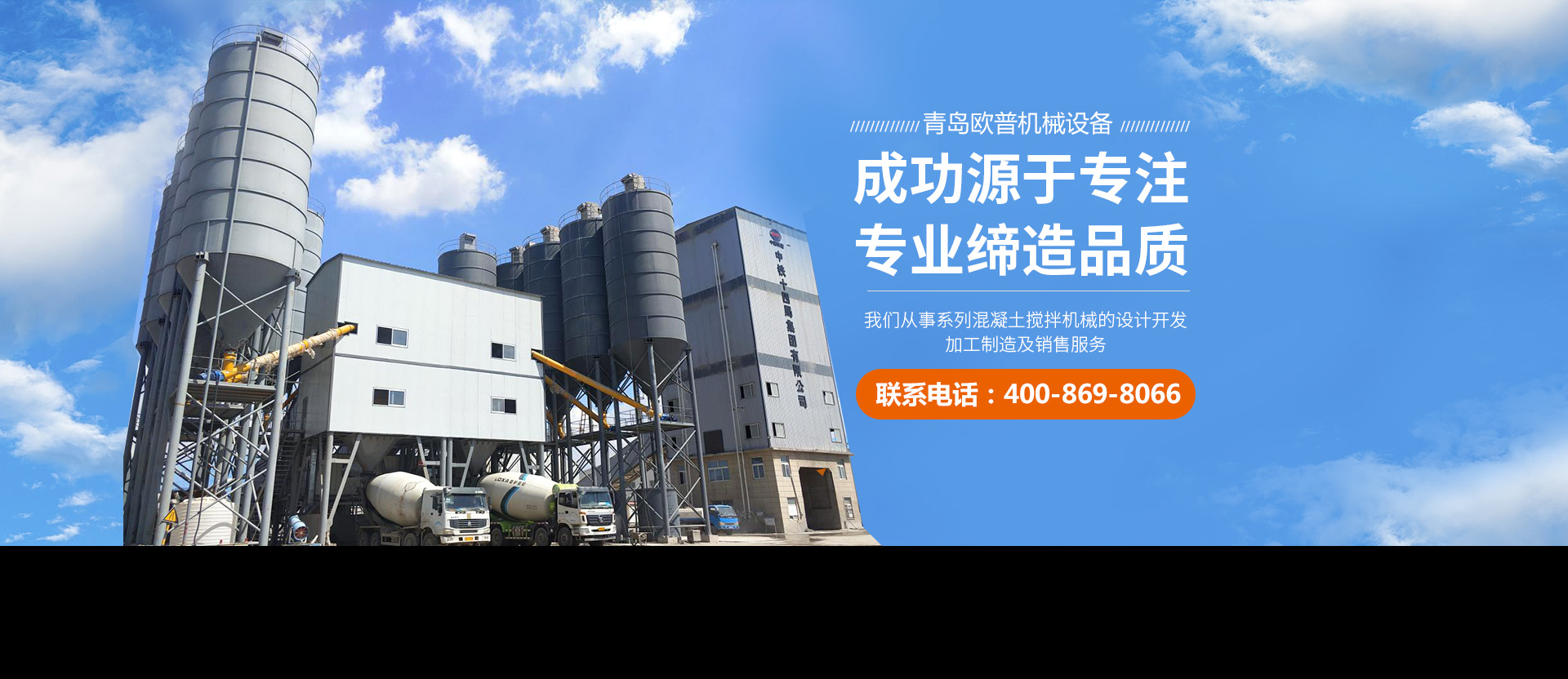 山東名舜機械制造有限公司