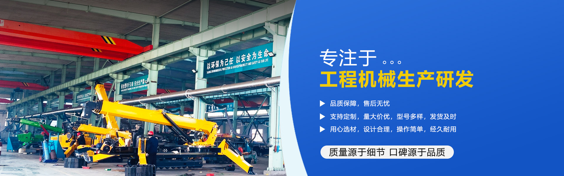 山東名舜機(jī)械制造有限公司